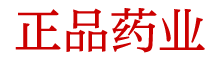 迷晕剂报价